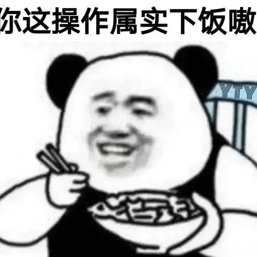 不知起啥名