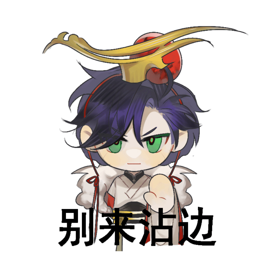 珏珏是条咸鱼