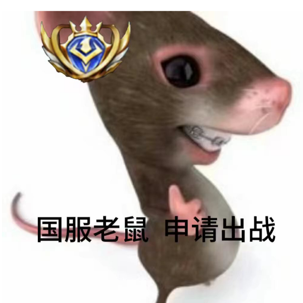 瑞