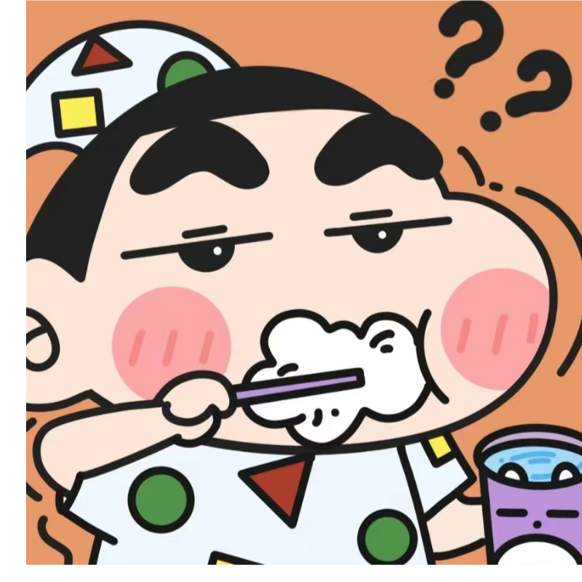 禾艮