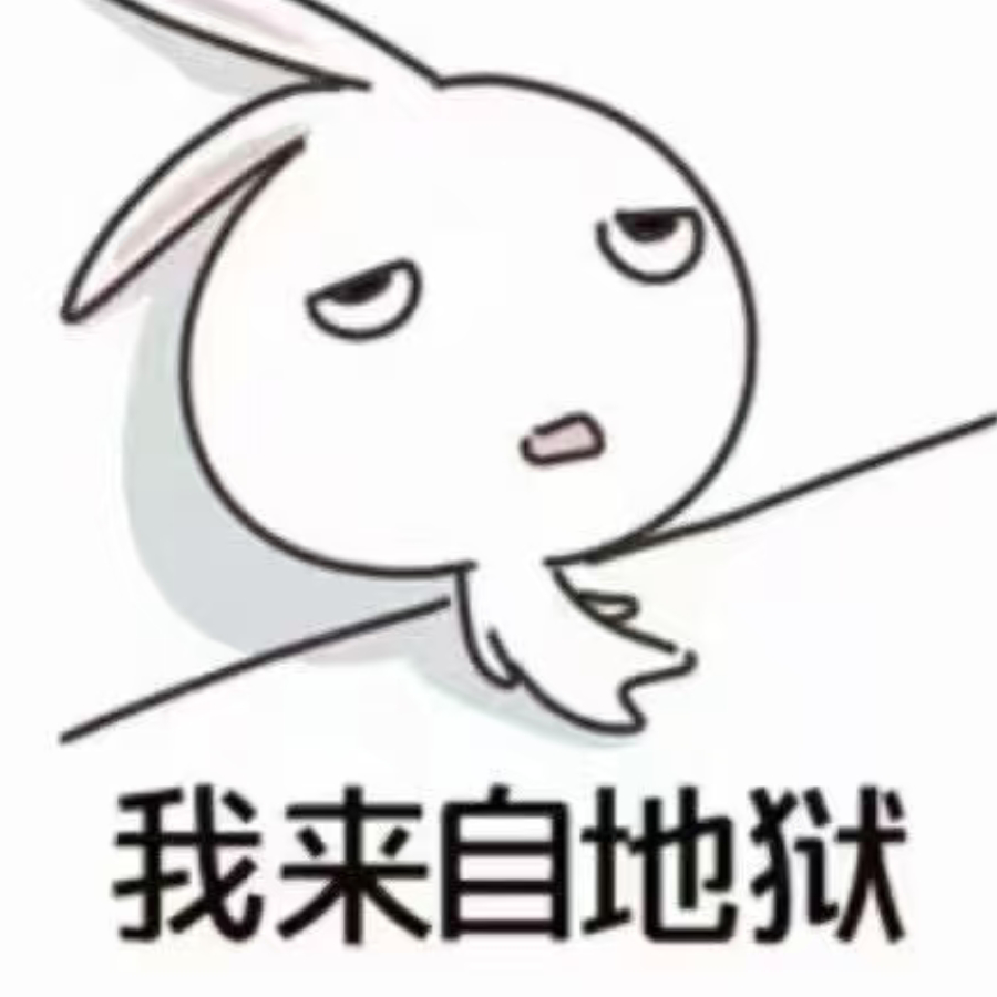 五十岚