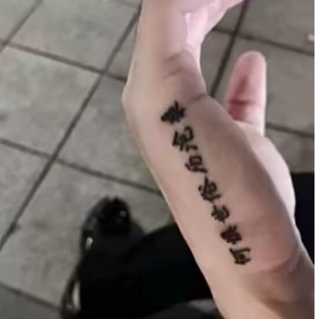 那年东