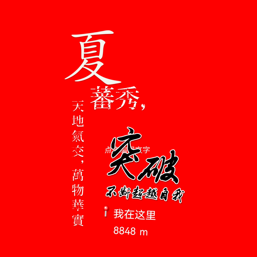 一代宗师