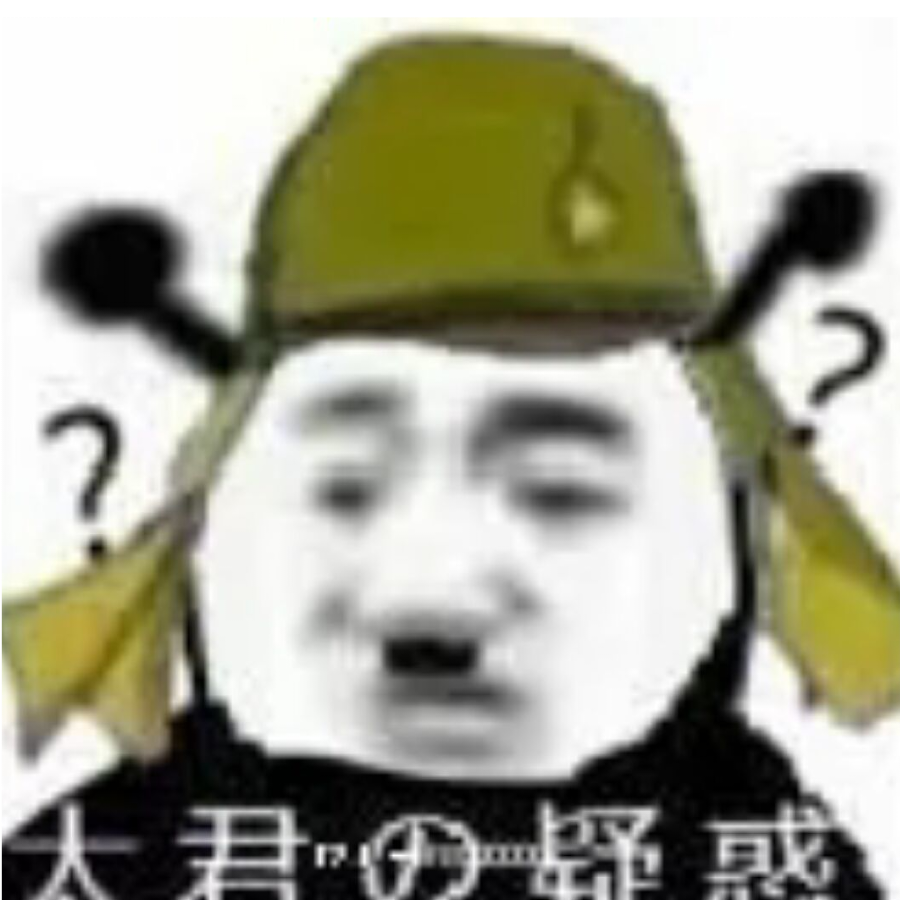 王