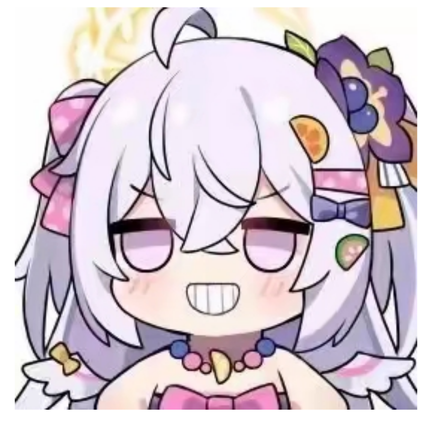 汐郅