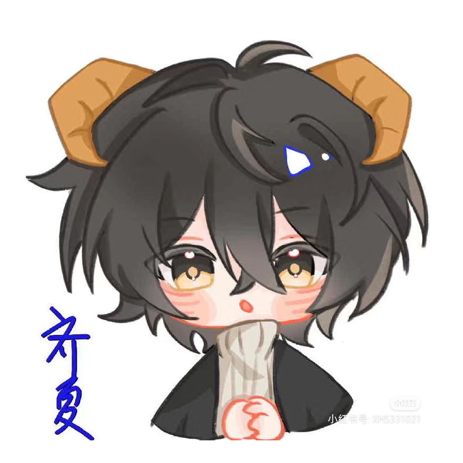墨予