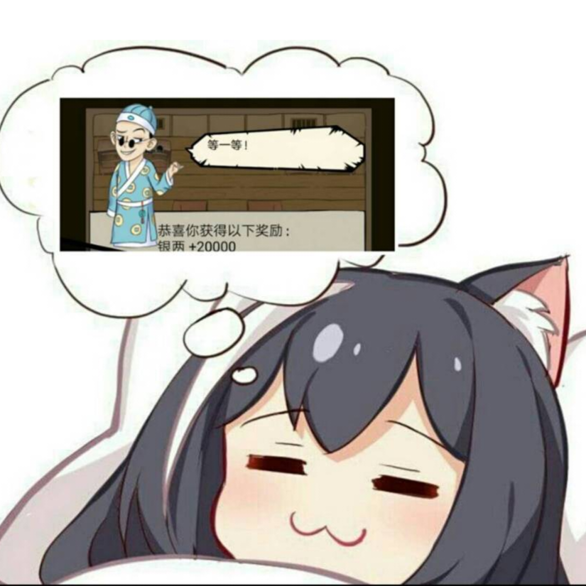 嘻嘻