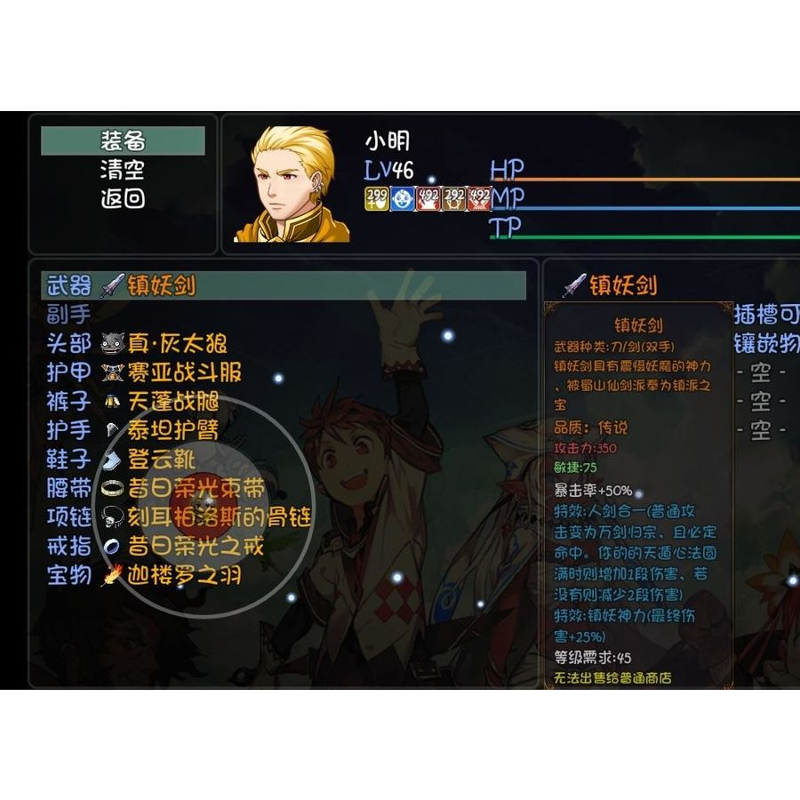 爱玩的小沈