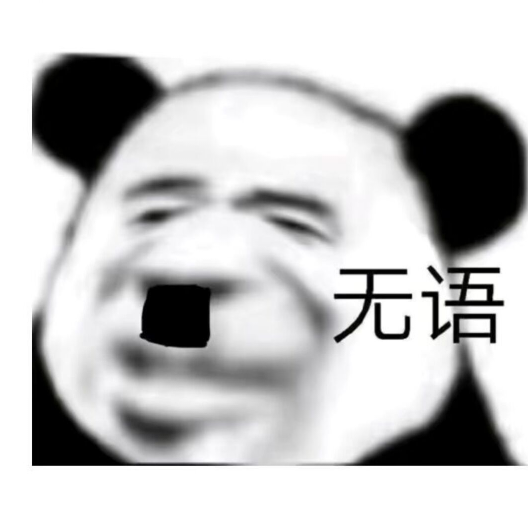 不堪一击