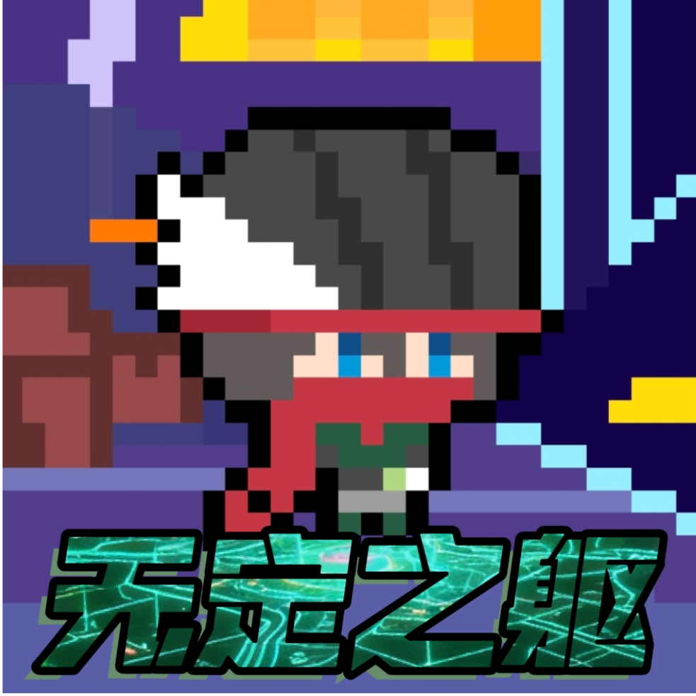 见习天使终［破卡神］