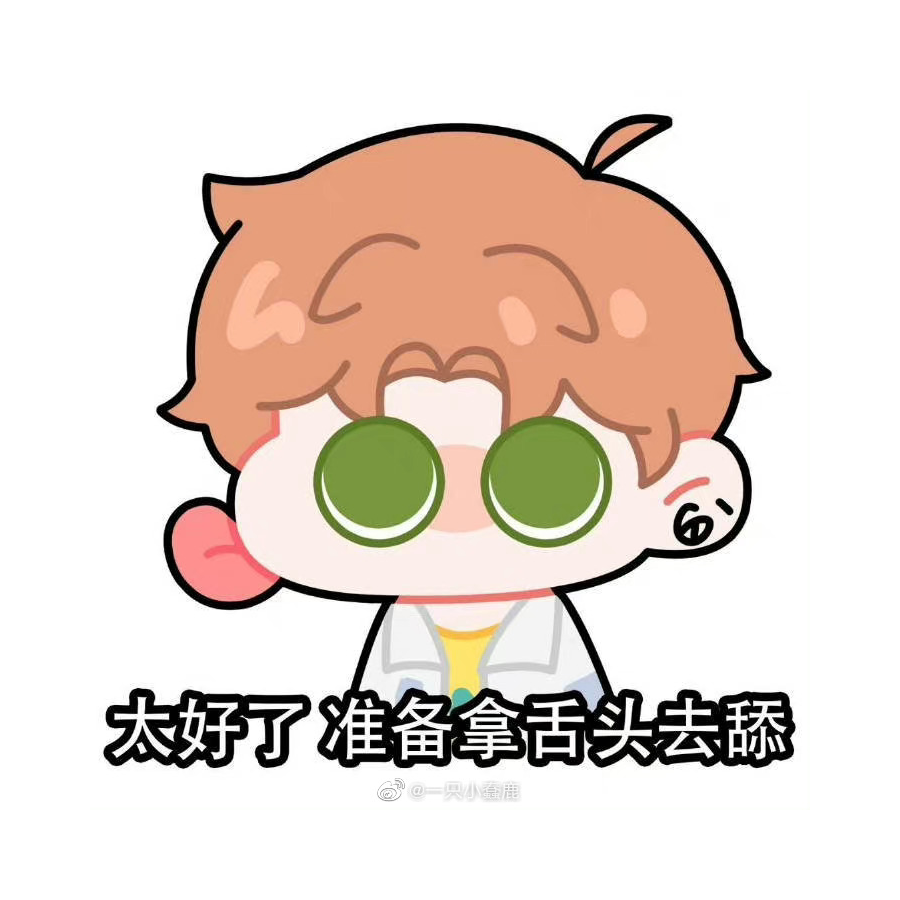 小瑜yeeeeeee