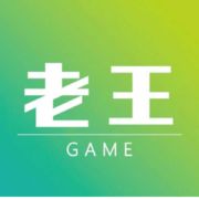 老王Games