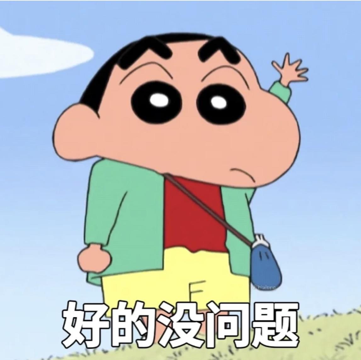 养老除草人