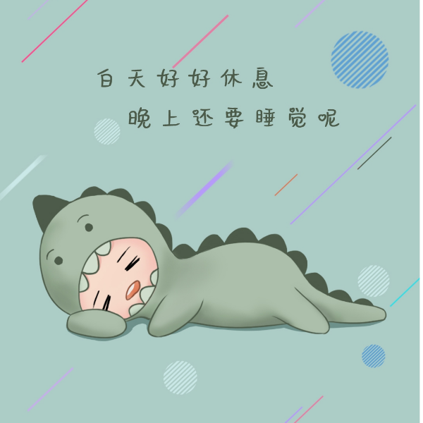 恐先生