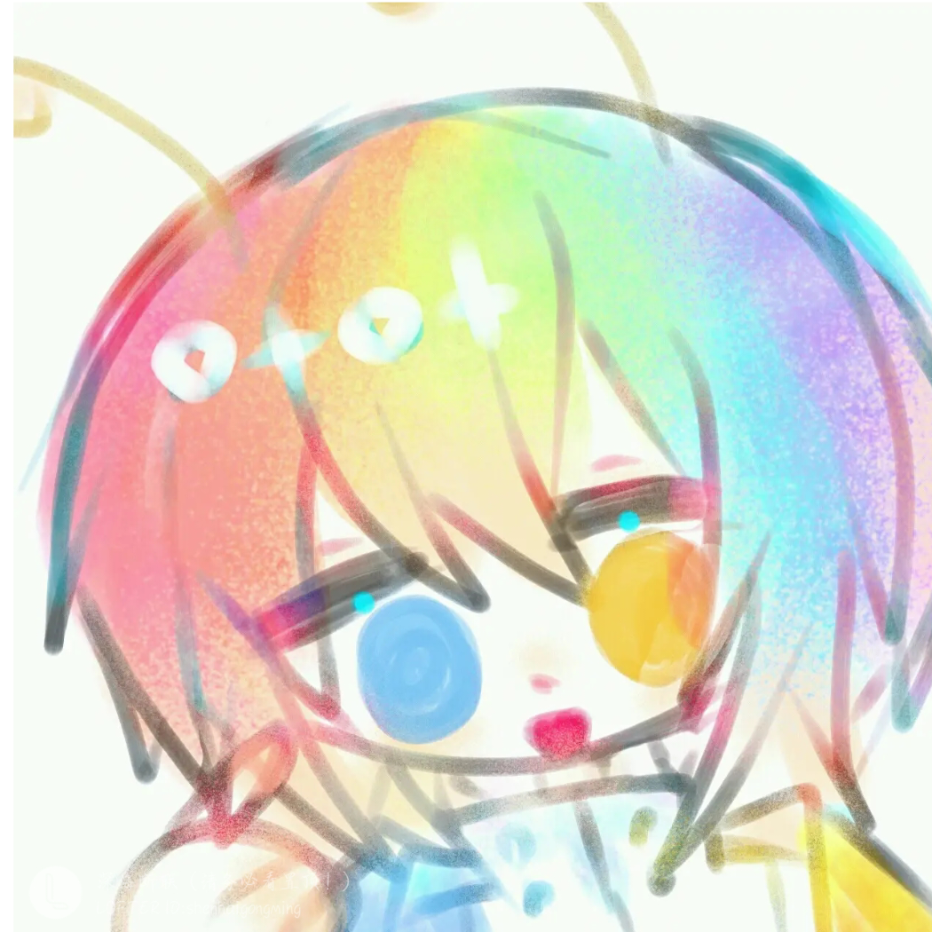 呃