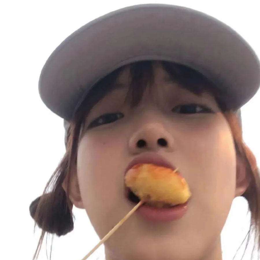 睡觉