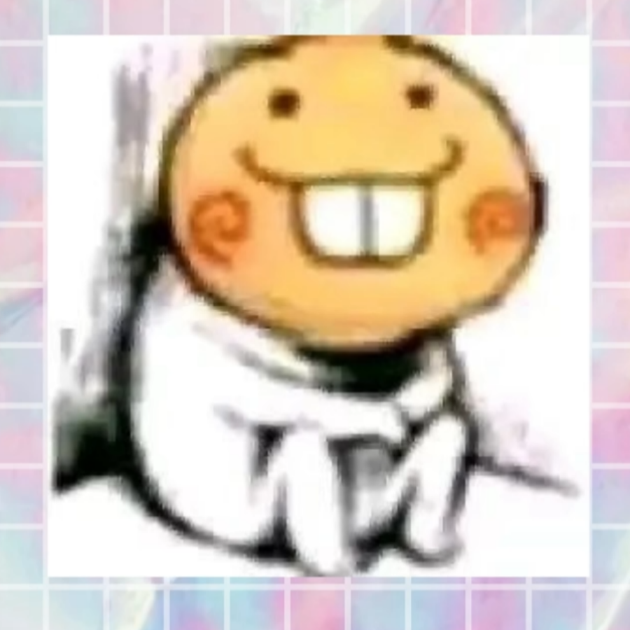 这个名字呀