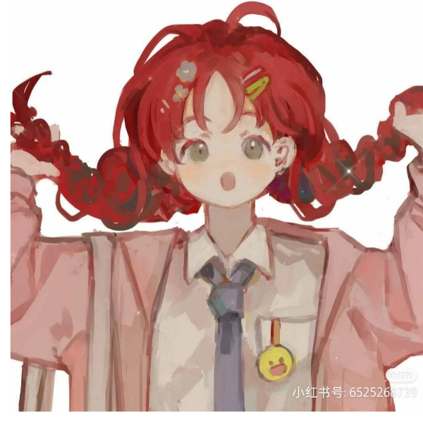 司南
