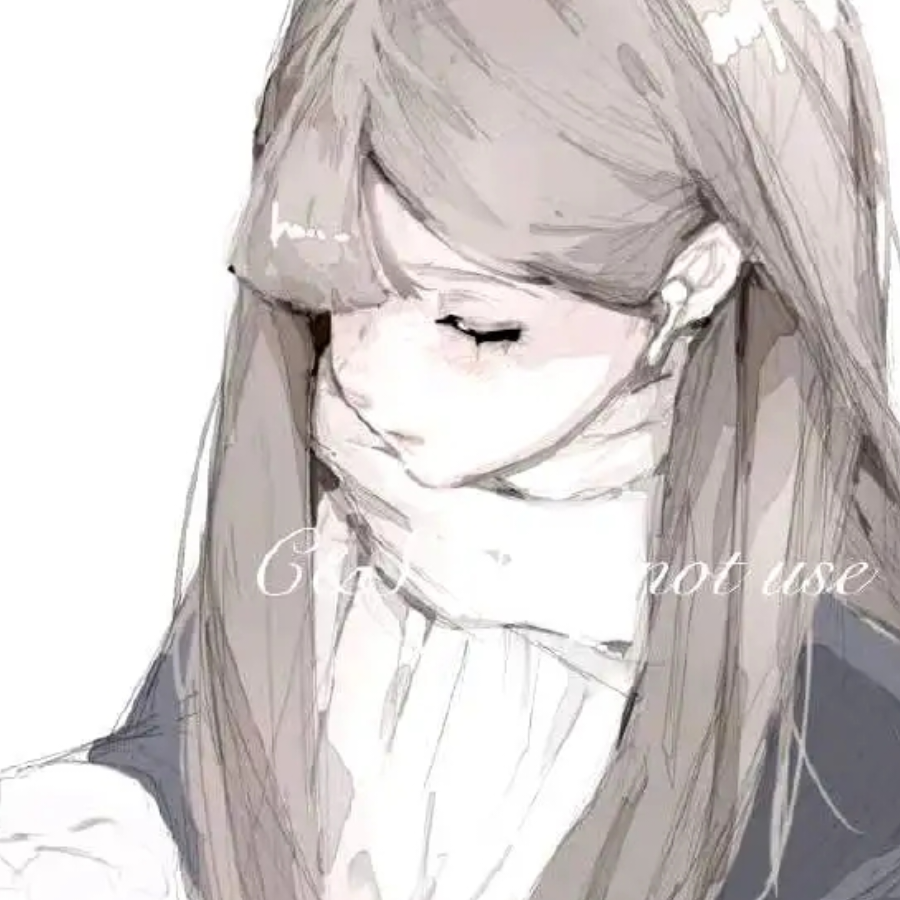 阿清