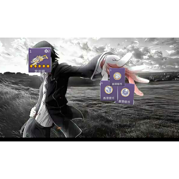 便