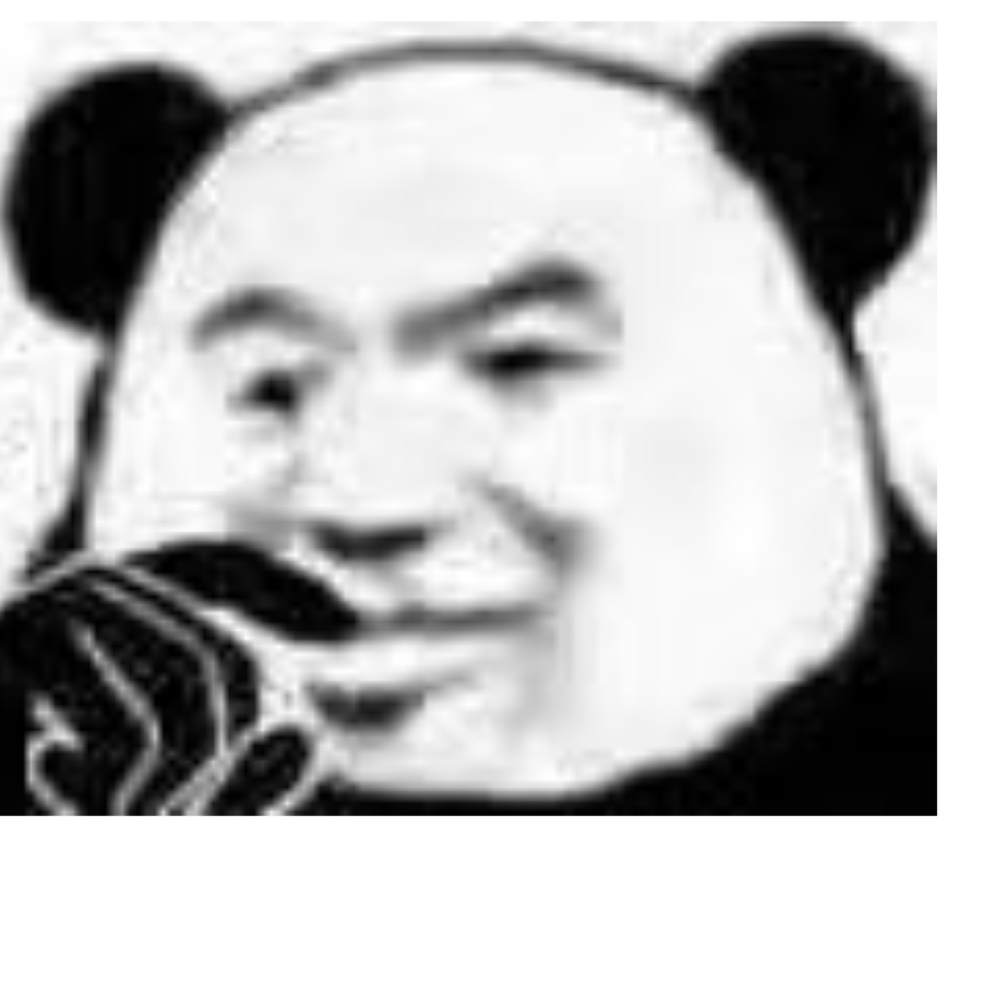 玉大
