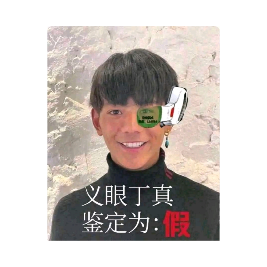 烟弹豹一郎