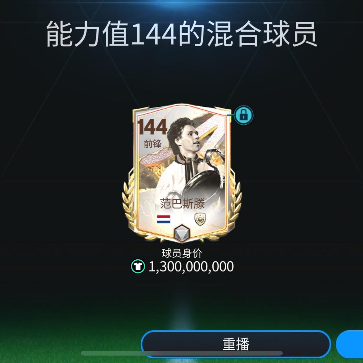 北回归线上的小画家