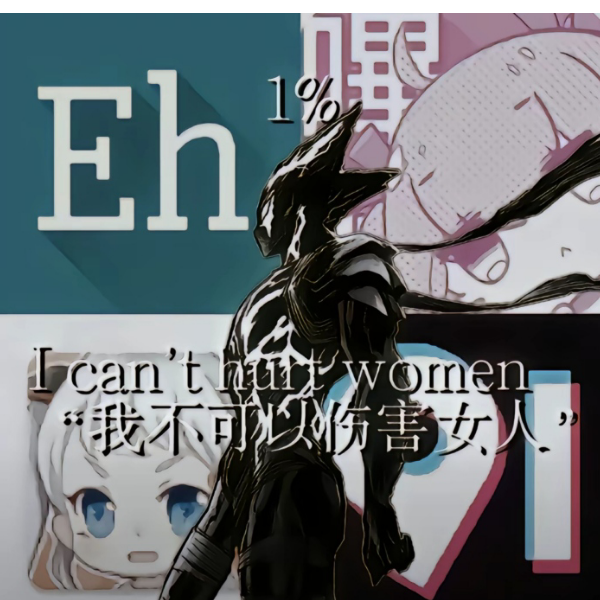 左右脑互搏