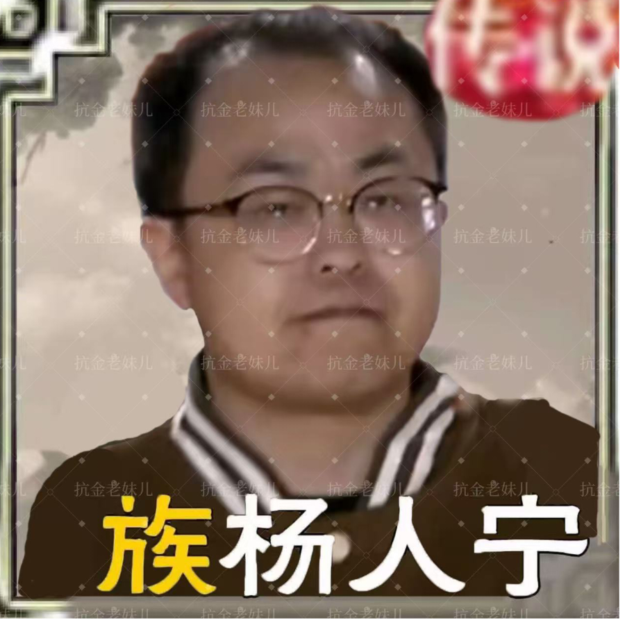 ol负责人