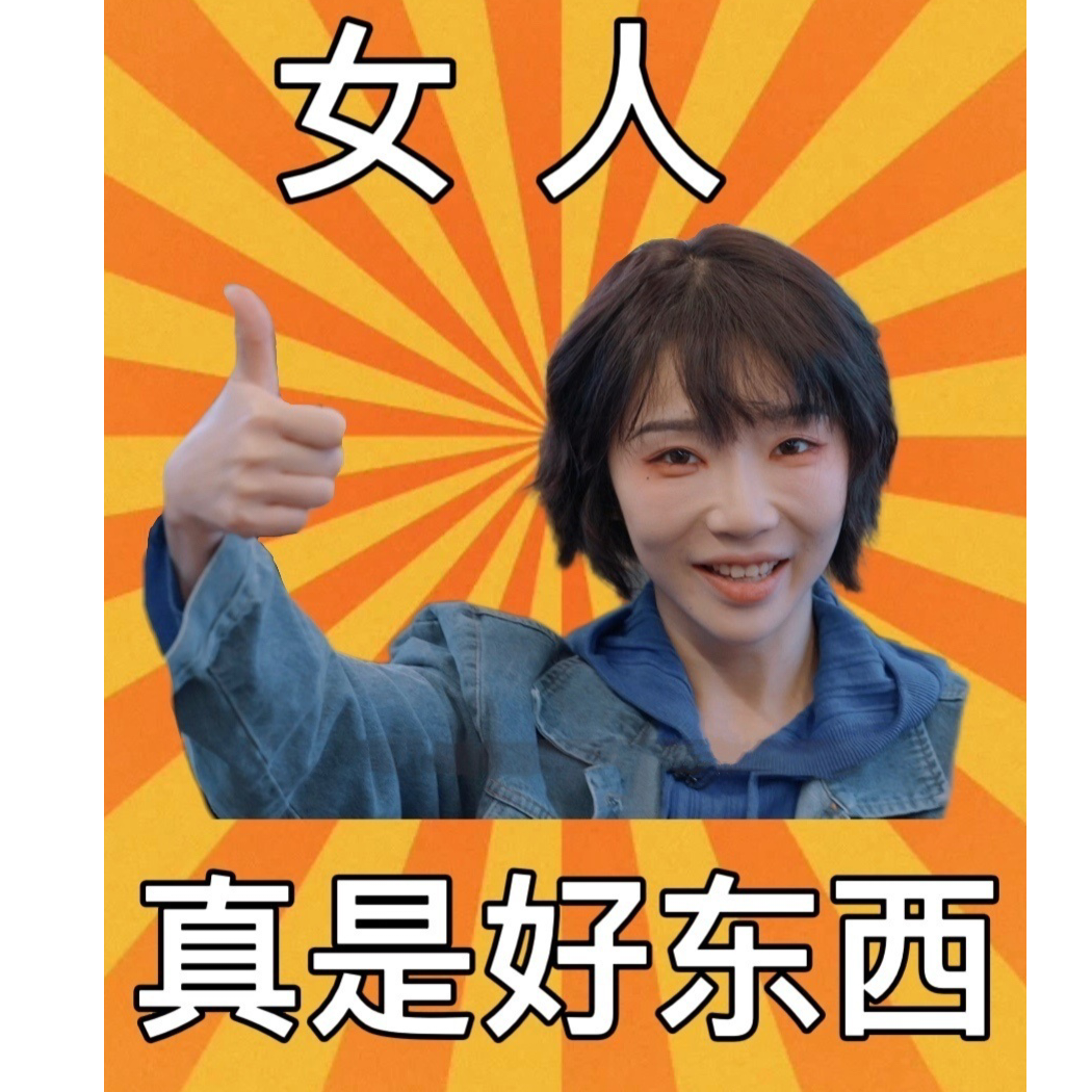 桔子桑