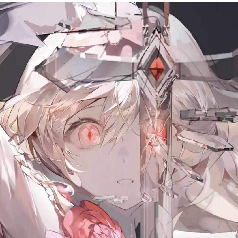 渊歆