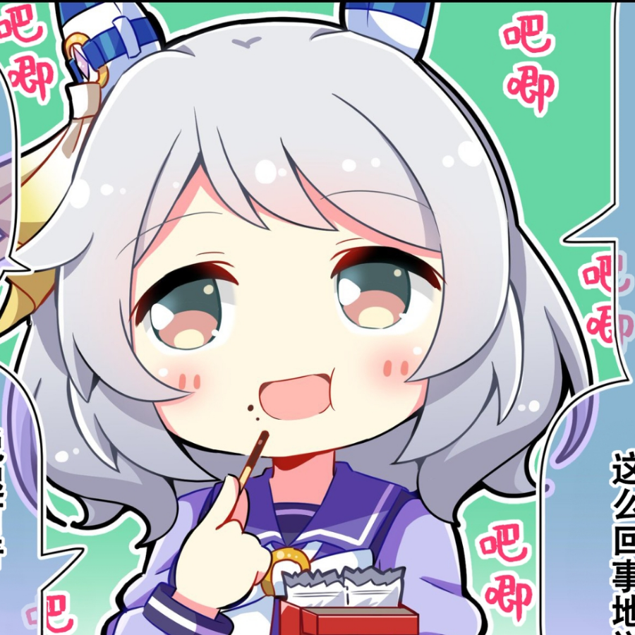 夜宵