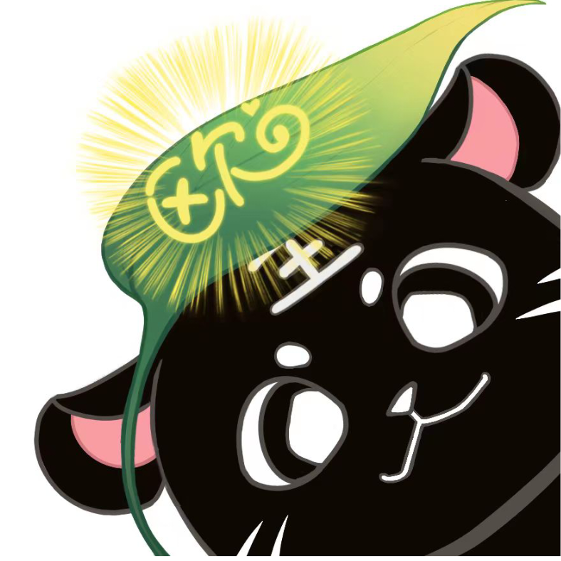 日葉不修