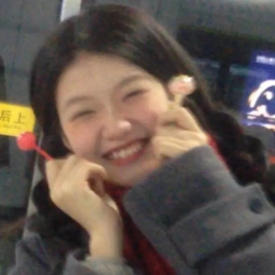 杨润泽的咩