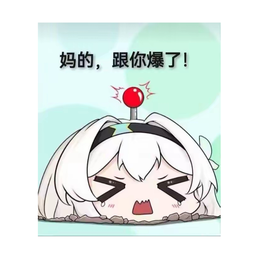 兜是感情(:з っ )っ