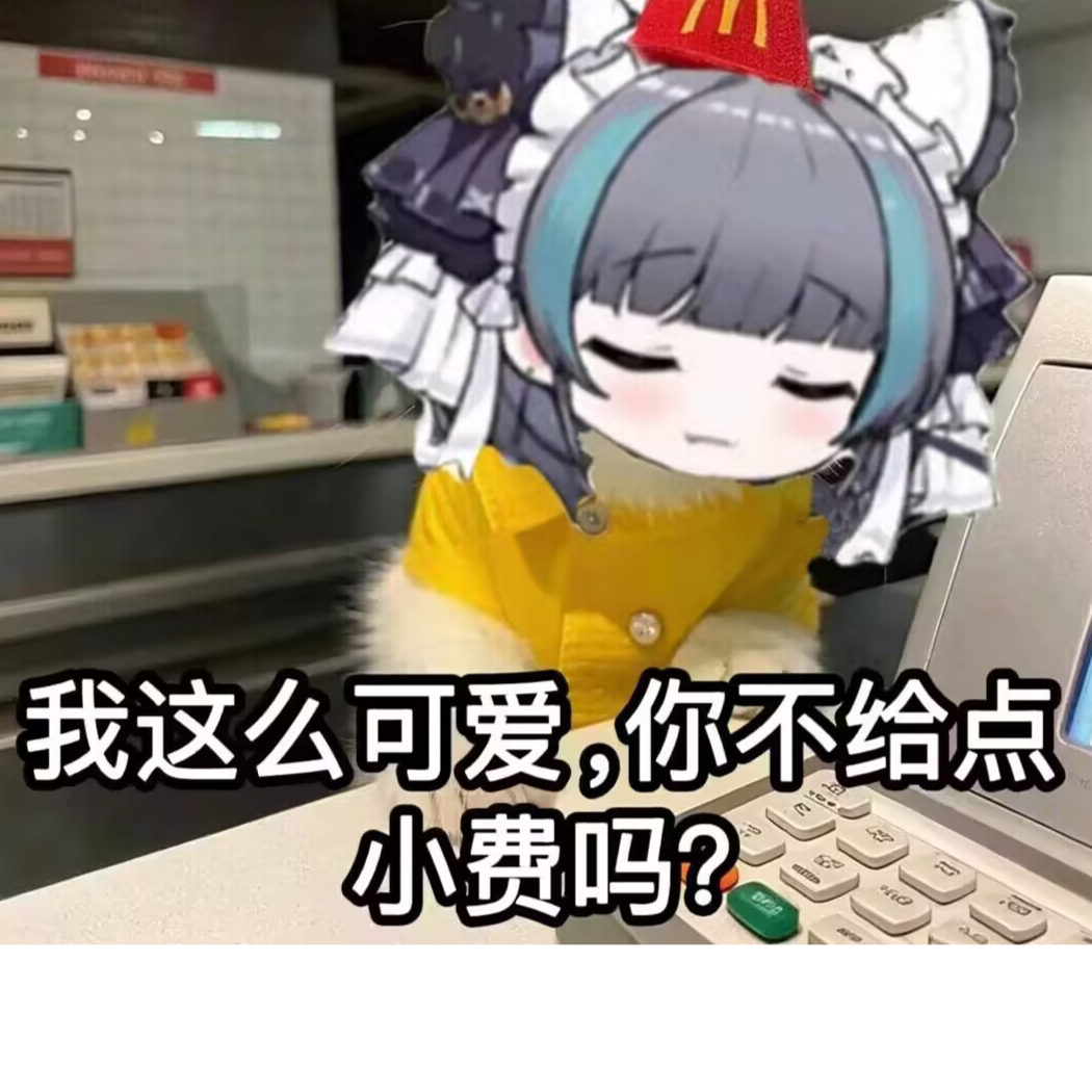 还没追到梦呢？