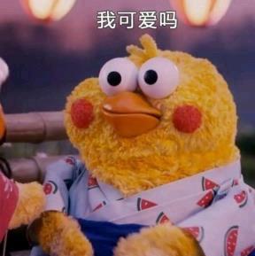 胡翠花