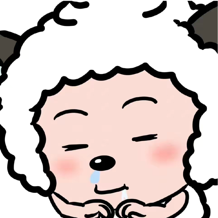 青青草原懒羊羊