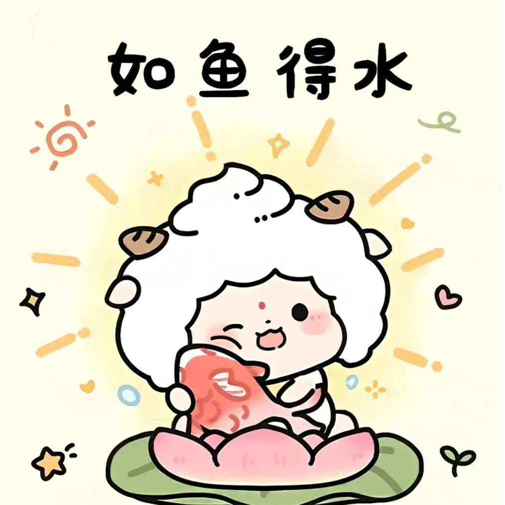 万万吖