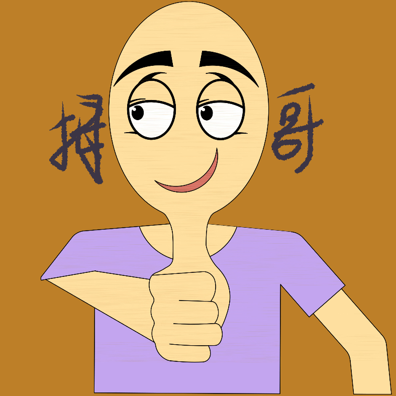 拇哥