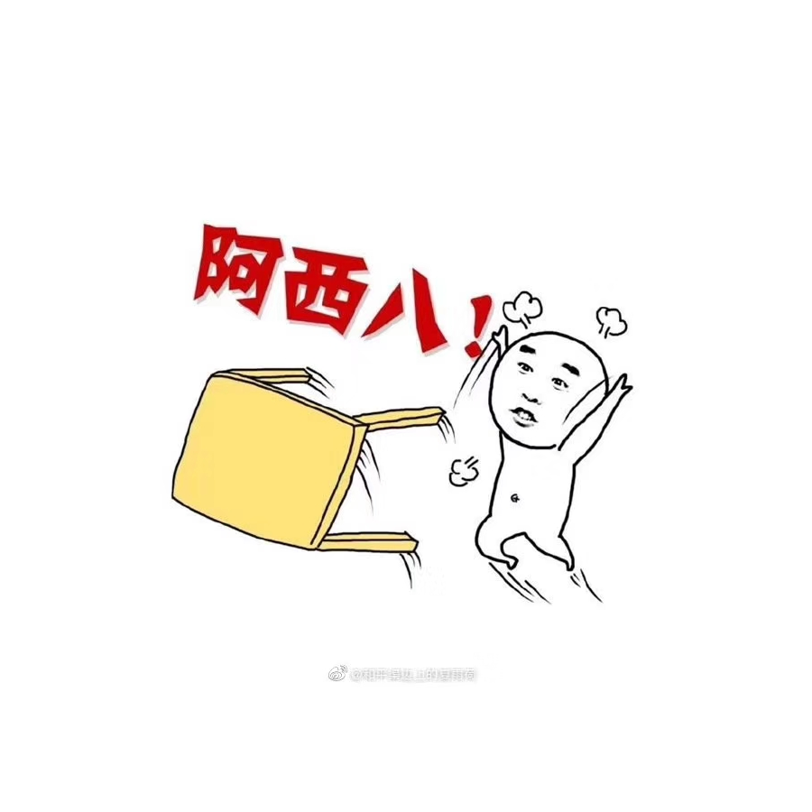 纯度九十九的渣男