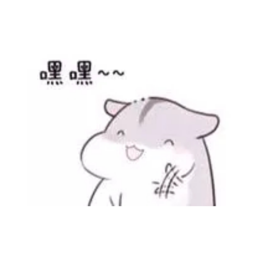 虚情假意戒奶茶