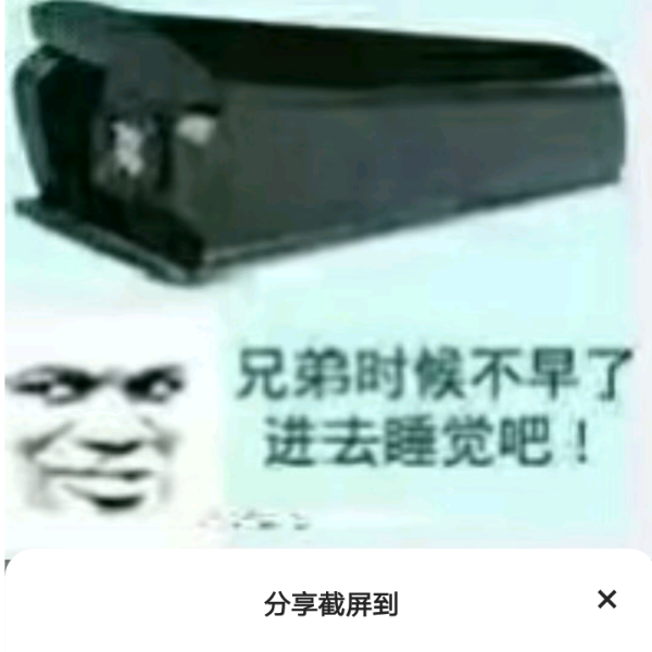 开朗的网友