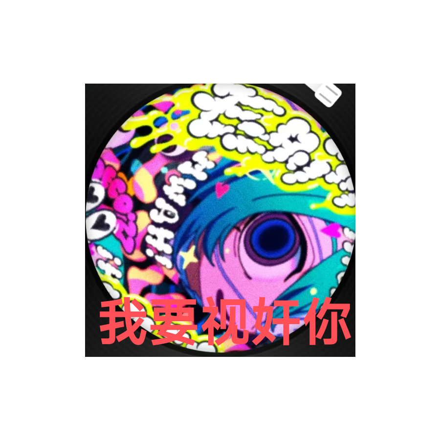 时碎