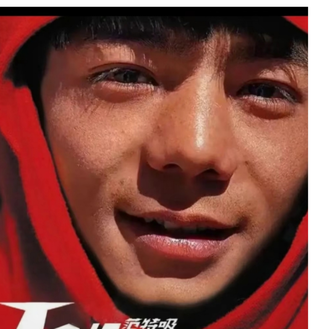 理塘最強伝説と絕兇の猛虎