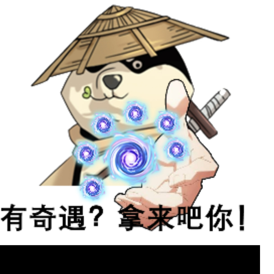 建安