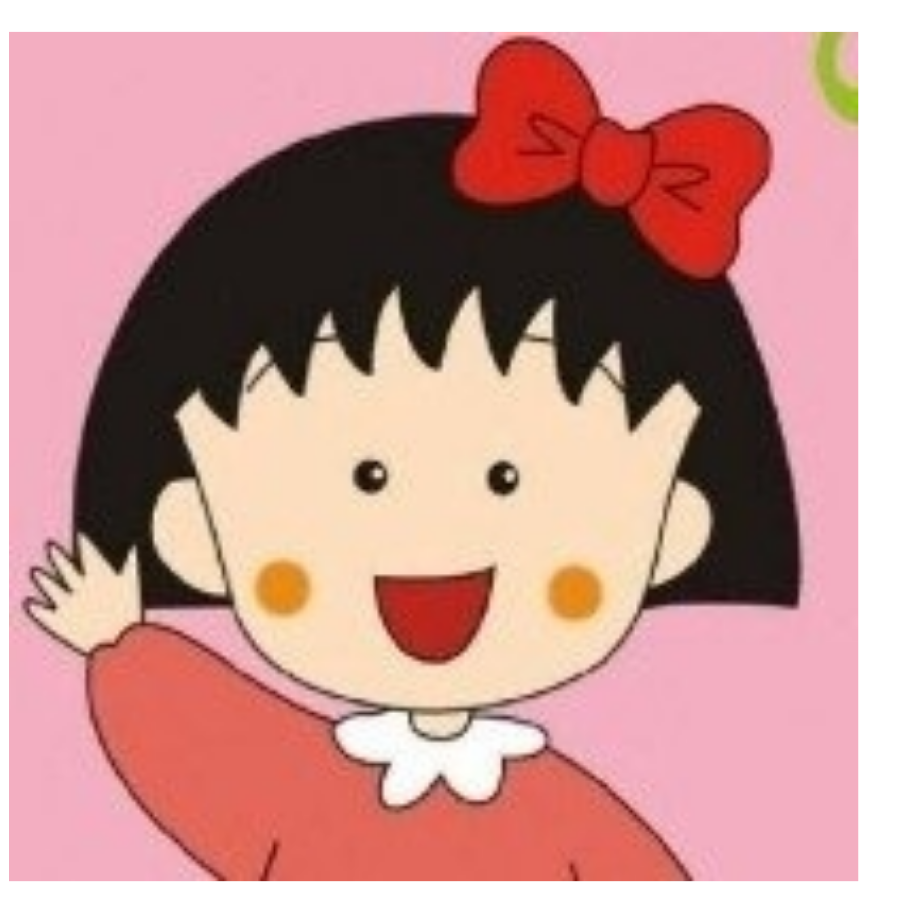 樱桃小丸子不吃丸子