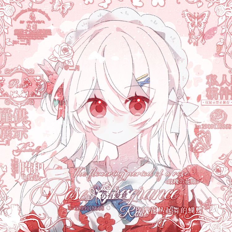 二月