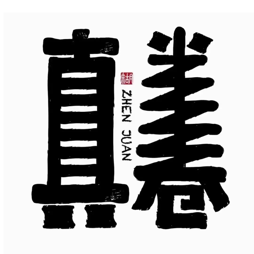 鸡蛋炒鸡蛋真香啊