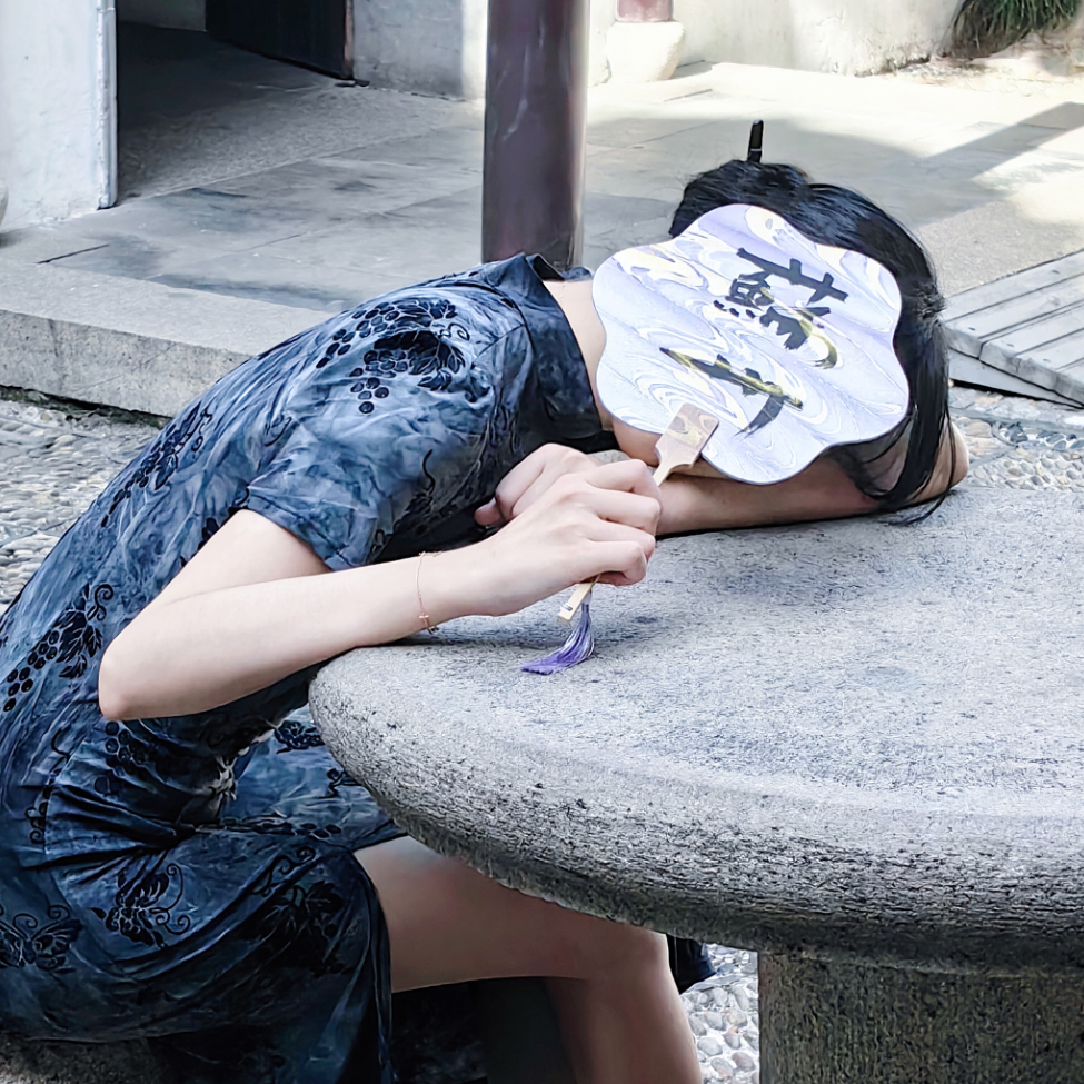 林曼生
